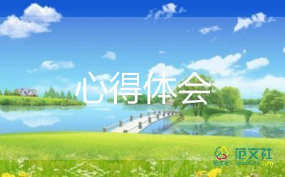 幼儿园大班教师月份心得体会6篇