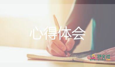 学动物的心得体会6篇