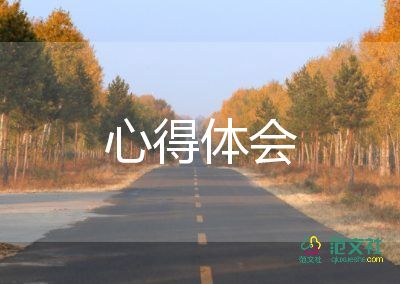 对父亲的心得体会通用5篇