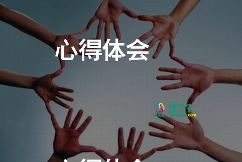 家长教育孩子的心得体会7篇