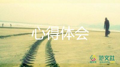 教师教研心得8篇