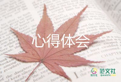 精选关于弘扬劳模精神和工匠精神心得体会参考范文4篇