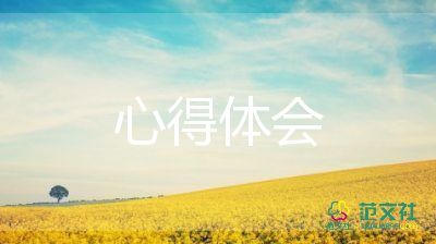 幼儿教师礼仪培训心得体会7篇