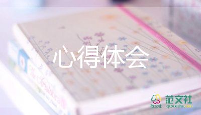 学四史主题教育活动心得体会250字8篇