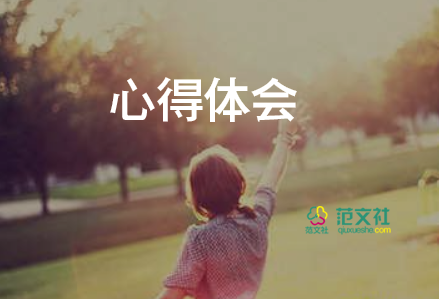 志愿服务活动心得体会1000字13篇