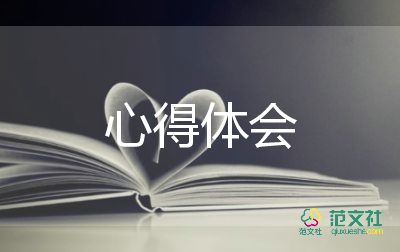 电子设计课程心得体会8篇