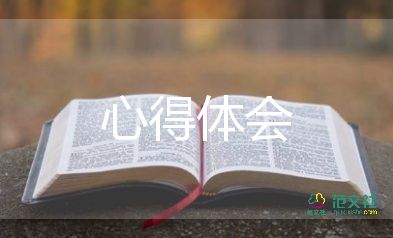 班组长培训心得体会300字12篇