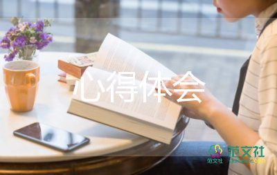 人力资源的管理心得体会5篇