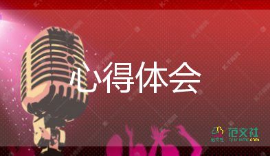 读《习近平谈治国理政》第四卷心得体会范文4篇