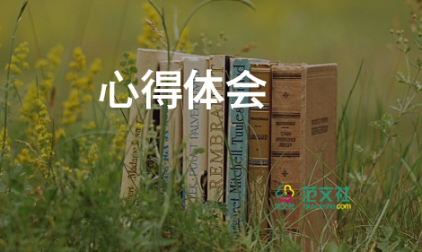 最新2022优秀教师学习心得优秀示例热门三篇