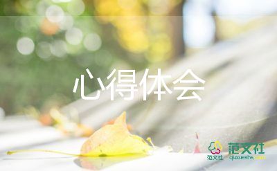 拔河比赛心得体会学生范文15篇