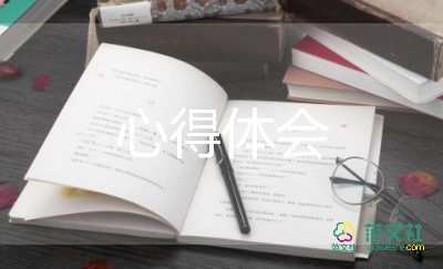 贪与腐观后心得体会7篇