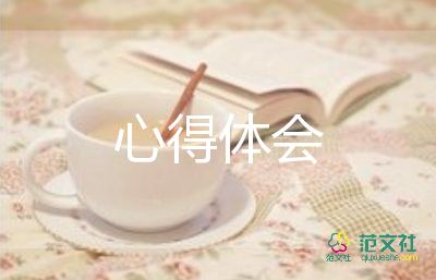 小学教师寒假继续教育培训心得体会8篇