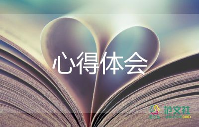 绿色低碳的心得体会5篇