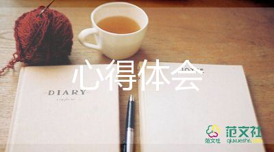 中央经济工作会议的心得体会5篇