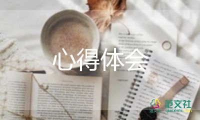 优秀班主任经验分享心得体会6篇