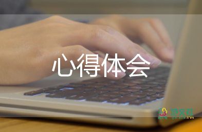  银行员工警示教育心得体会5篇