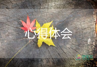 家长开学第一课心得6篇