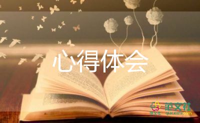 暑假社会实践心得体会高中800字7篇