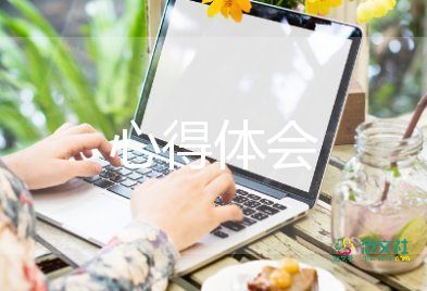 读《小学教学》心得体会最新5篇