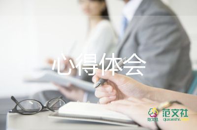 培训师心得体会通用8篇