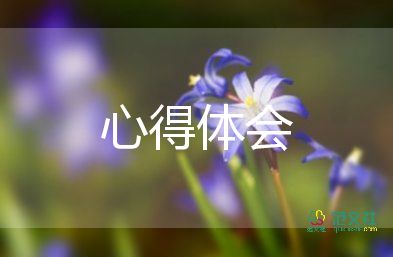 最新关于语文识字教学心得体会优秀范文4篇