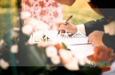 教师学宪法讲宪法心得体会300字6篇