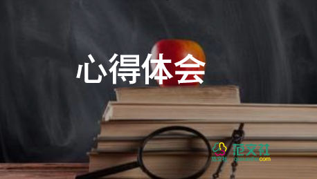 幼师培训的心得体会最新7篇