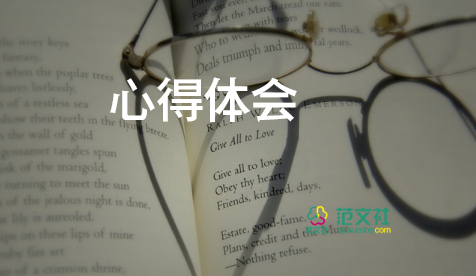 教师立德树人心得体会1000字6篇