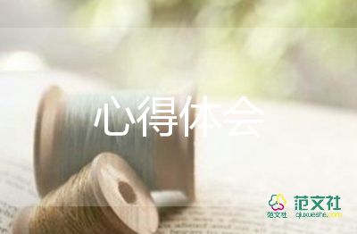 法制教育心得体会1000字3篇