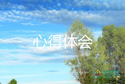 教师读一本书的心得体会6篇