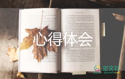 成本管理会计的心得8篇