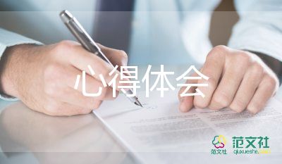 榜样7心得体会最新26篇