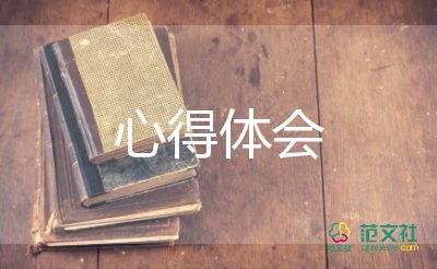 护理人文关怀心得体会1000字3篇