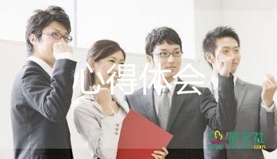 志愿服务心得体会1000字大学生3篇