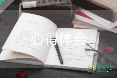 狼王梦读书心得600字5篇