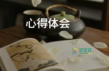 防溺水教育心得体会400字6篇