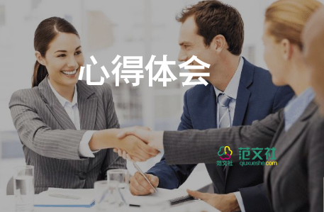 《活着》读书心得体会1000字左右5篇