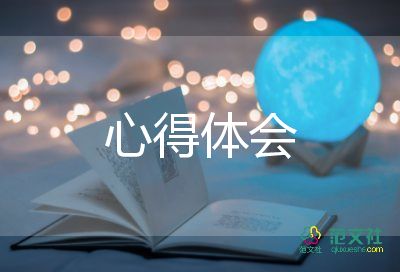 幼儿教师的培训心得通用7篇