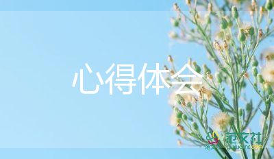 小学语文培训站培训心得最新6篇