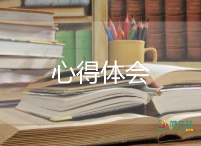 2022疫情网上教学心得体会热门7篇