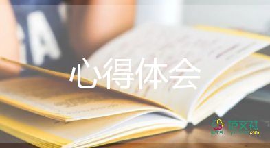 抗疫心体会300字5篇