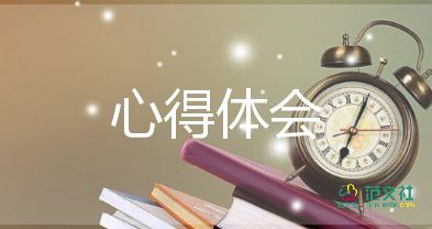 幼儿园教师活教育的心得体会推荐6篇