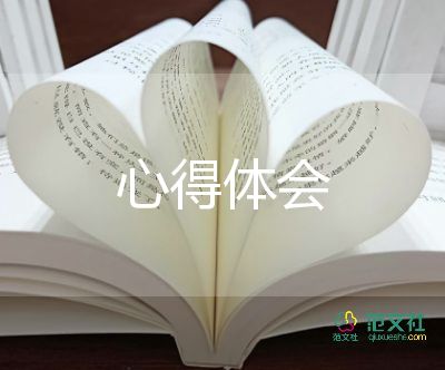 后厨的工作心得推荐7篇