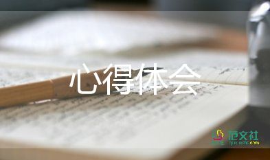 暑期研修教师心得5篇