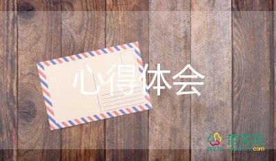 校本读书心得体会7篇