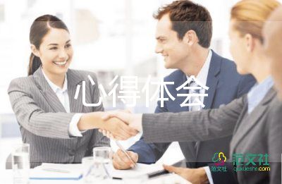 教与学培训心得模板6篇