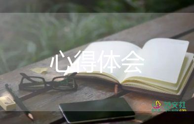 线上教师培训心得体会精选5篇