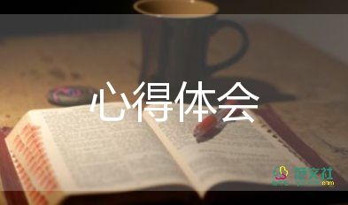 参加主题教育活动心得体会100字7篇