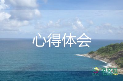 《活着》读书心得精选6篇